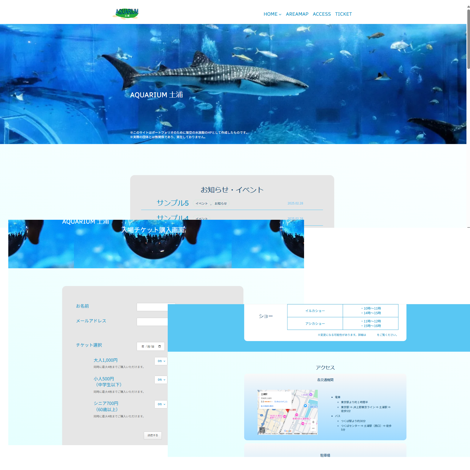 表示される画像
